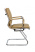 Стул офисный Hugo RCH 6003-3 Кэмел (Кэмел)
