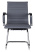 Офисное кресло College CLG-620 LXH-C Grey (Бежевый)
