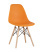 Стул Style DSW оранжевый x4 (Стул DSW оранжевый)