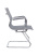 Стул офисный Hugo RCH 6001-3 Серый (Серый)