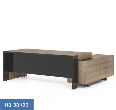 LAVA Стол для руководителя 243 (Гавана/Серый глянец)
